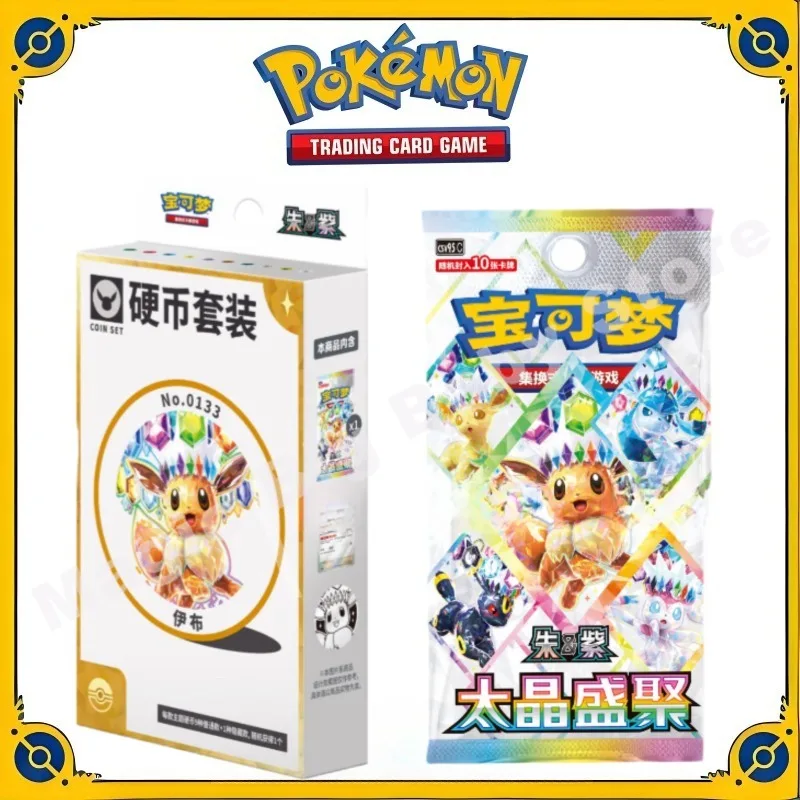 Original Genuine Pokemon Trading PTCG Cards Simplified Chinese