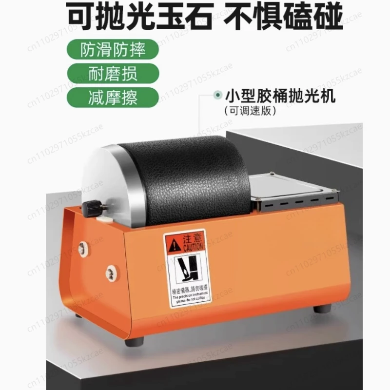 Professional Single Drum Lapidary Tumbler - Polishes Rocks, Gemstones, Metals, Jade to High Shine