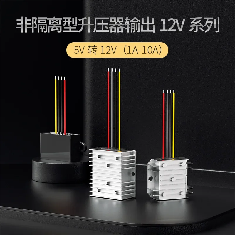 Dc Voertuig Vermogensomvormer 5V Naar 12V Boost Module High Power DC-DC Converter