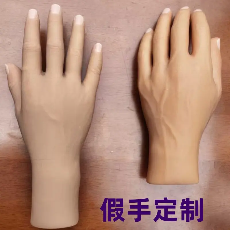 Palm, simulated beauty hand, silicone material arm skin, customized size