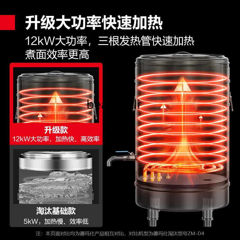 Noodle Cooking Stove Bucket Commercial Electric Heating Energy Saving Insulation Soup Noodle Stove Stainless Steel