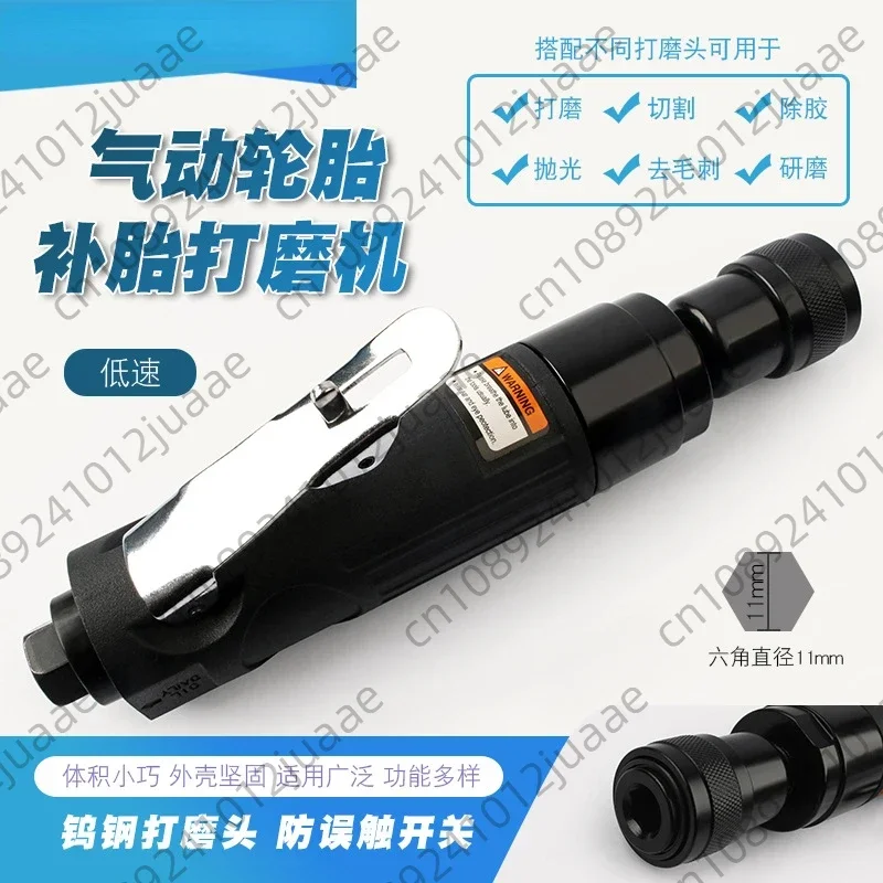 Low-speed Pneumatic Automobile Tire Repair Grinder Buffer Tire Repair Glue Removal Locomotive Tire Repair Tool