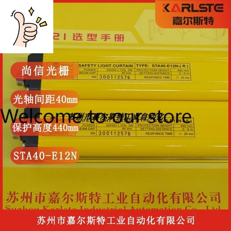 

Новый оригинальный датчик безопасности Shangxin STA40-E34P-S STA40-E34P-R, в случае подделки — десятикратная компенсация