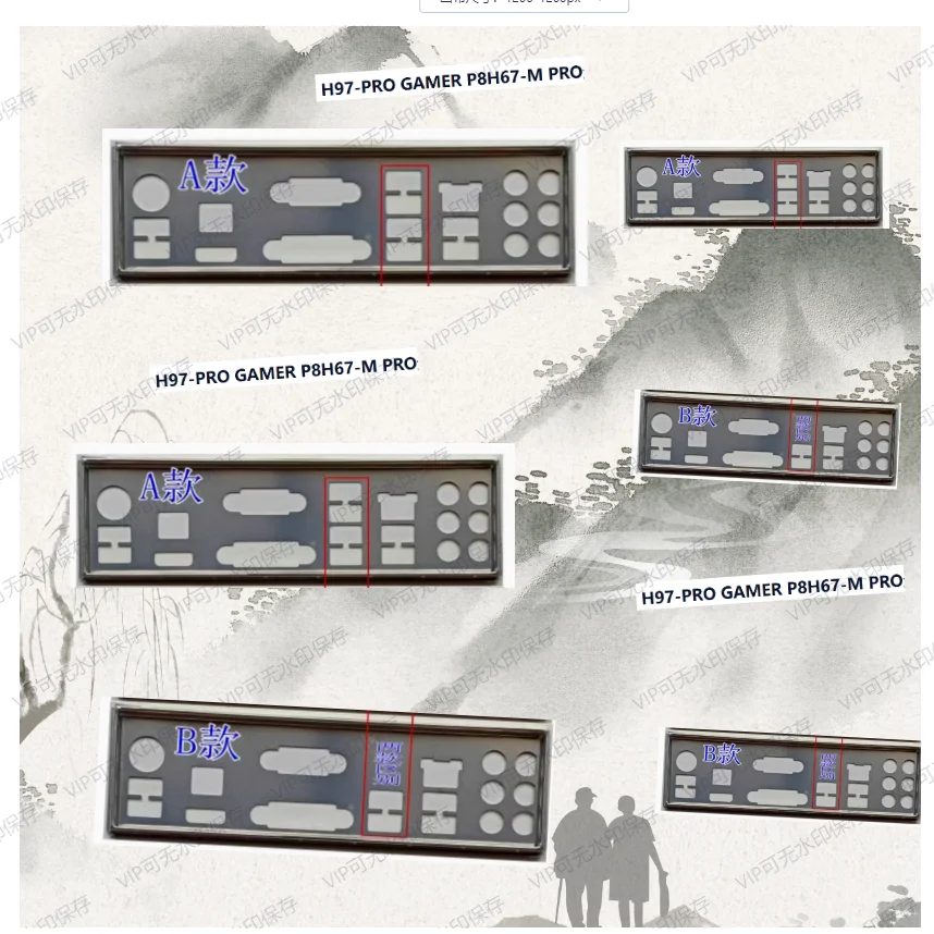 Задняя пластина экрана ввода-вывода, задняя пластина, задняя панель, кронштейн из нержавеющей стали Blende для ASUS H97-PRO GAMER P8H67-M PRO