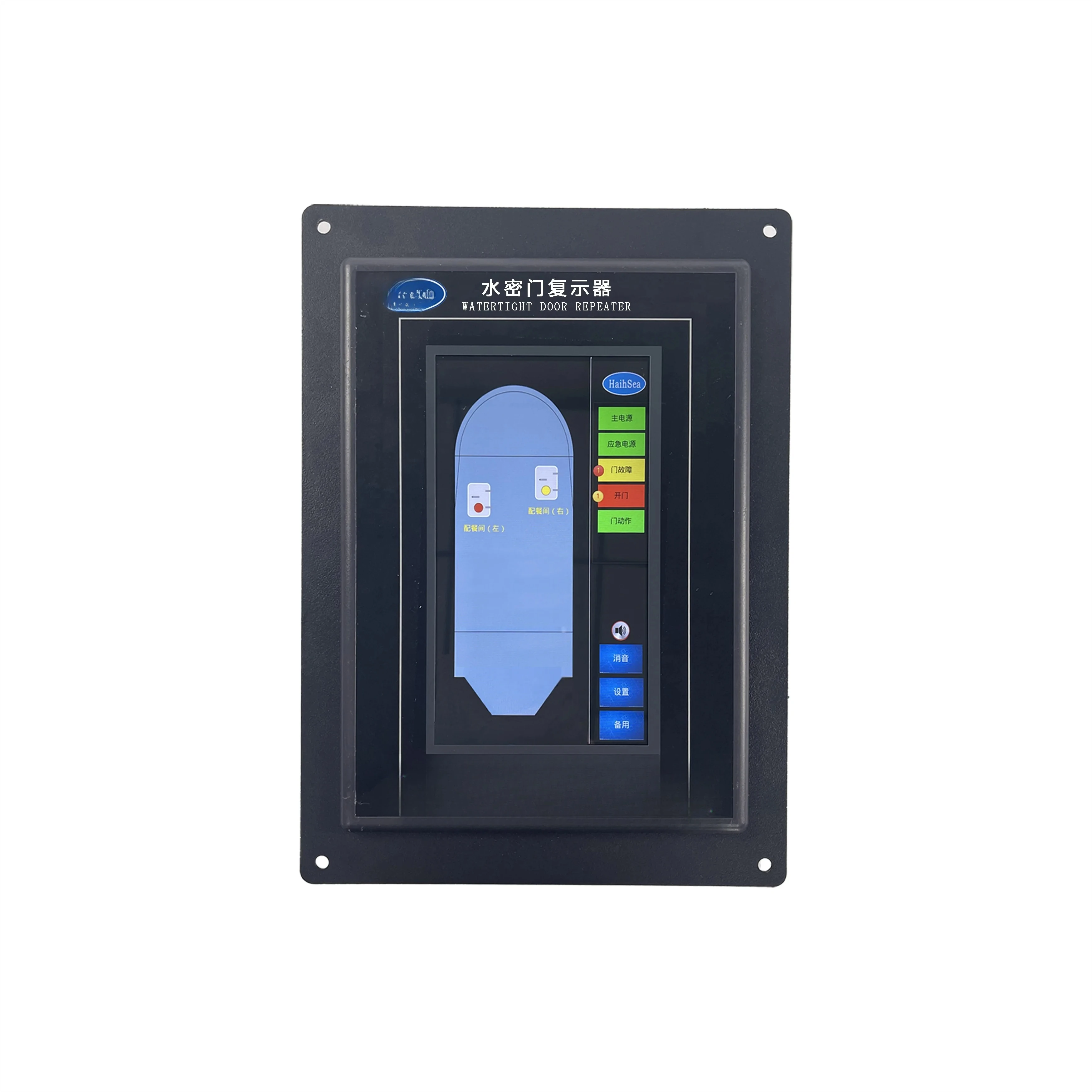 Marine Watertight Door Alarm Unit with Indicator Light and Proximity Switch Marine Supplies Product