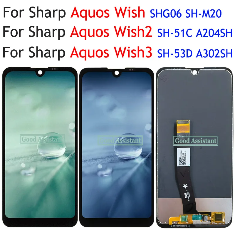 5.7Inch Black For Sharp Aquos Wish Wish2 Wish3 Aquos Wish 2 Wish 3