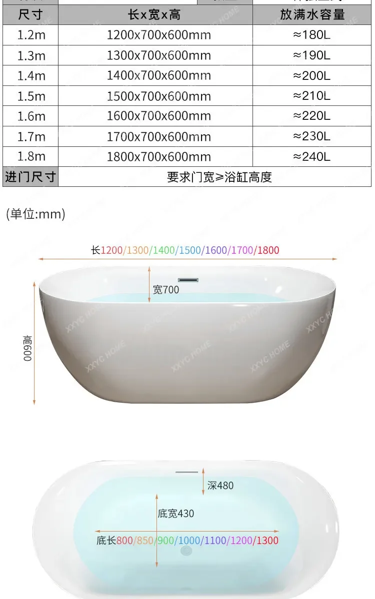 New product bathtub Seamless integrated acrylic independent adult hotel B & B small apartment European bathtub