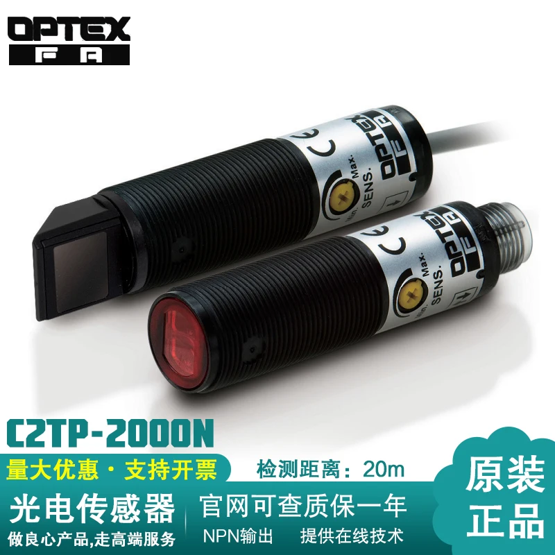 

2025 OPTEX Company