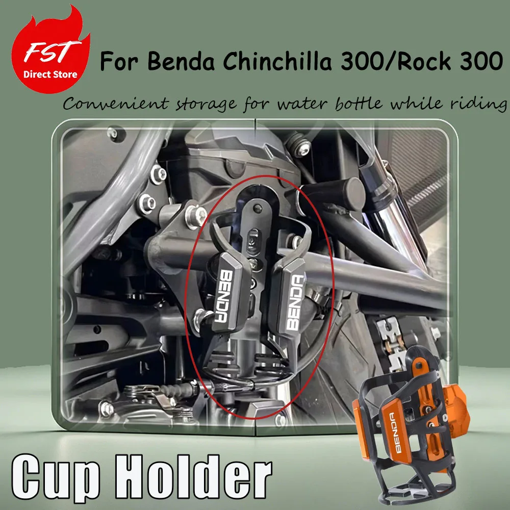 For Benda Chinchilla 300/Rock 300, modification accessories include bumper, cup holder, and motorcycle water bottle holder.