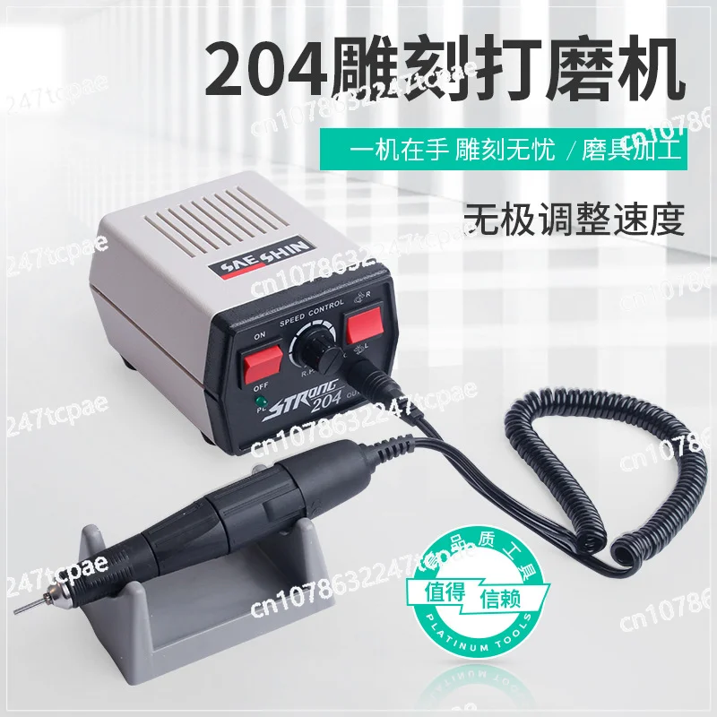 

204 dental machine engraving machine small electric jade jadeite grinder jade carving nuclear carving woodworking carving tool