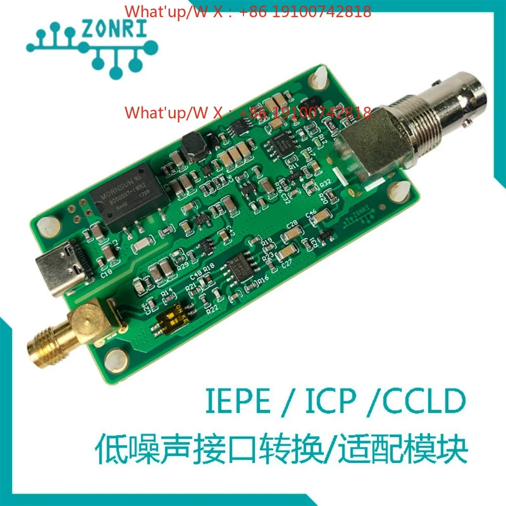 IEPE interface conversion/current source adaptation/4mA constant current source/vibration/acceleration sensor interface module