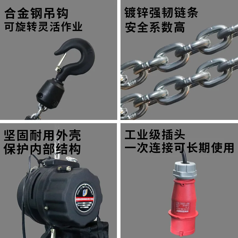 0.5t, 1t, 2t hoisting stage hoist light truss hoisting electric chain hoist controller.