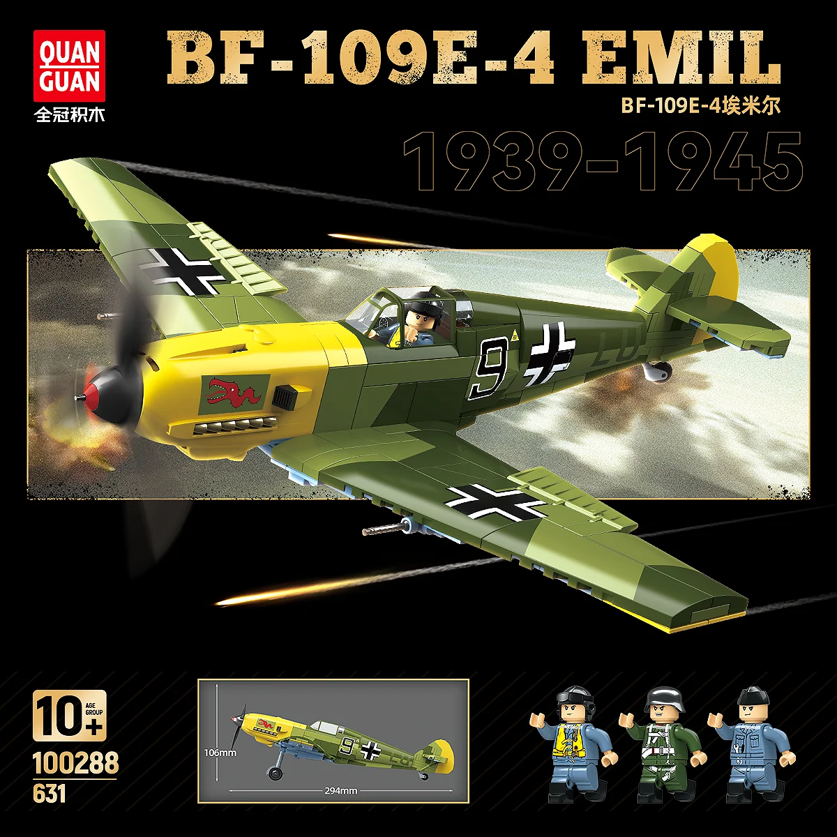 

Full crown 100288 aircraft model - German BF-109E-4 Emil fighter jet assembly building toy