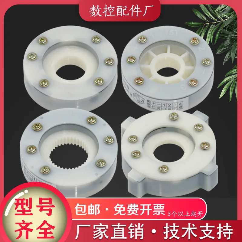 Hongda transmitter tray 14/15T control electric tool holder transmitter lathe transmitter tray machine tool inquiry tray