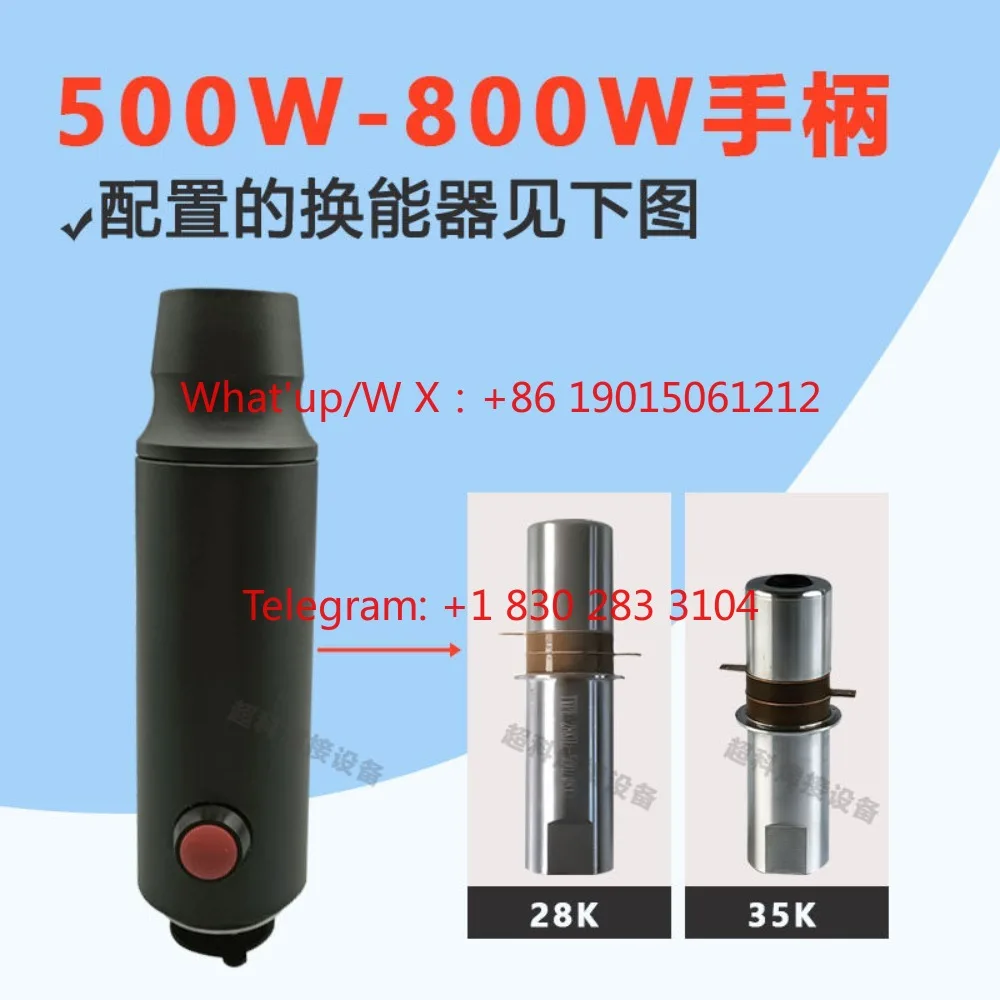 Ultrasonic handle 28K35K spot welding machine accessories with car door panel welding machine handle