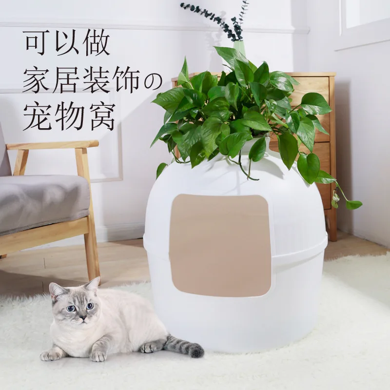 Large Space Secret Litter Box Easy Clean Cat Bed House Nest Seamless Furniture Design Plastic Cat Condo Pet Supplies