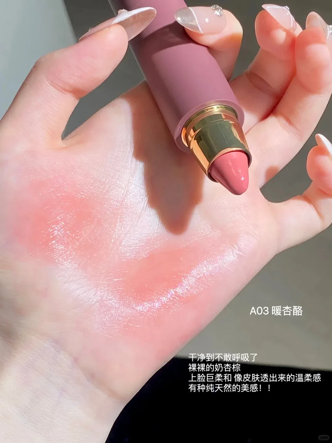 Heavenpink Essence Multi-purpose Stick Água Batom Blush Destaque Hidratante de Longa Duração Coreano Natural Maquiagem Facial