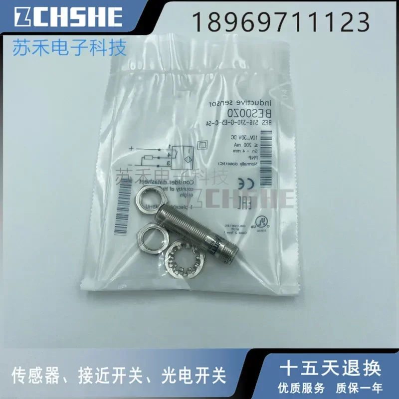 

BES00Z0 BES 516-370-G-E5-C-S4 Точечный датчик приближения