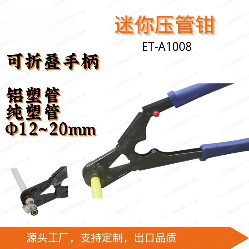 Thicken the floor heating pipe clip to install floor heating pipe consumables floor heating accessories