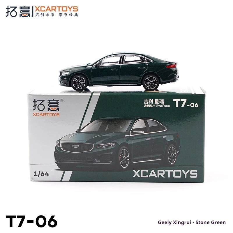 

XCARTOYS Xingrui Alloy Car Model - Stone Green Die-Cast Miniature Collectible Vehicle Cool Toy Gift for Kids & Adults