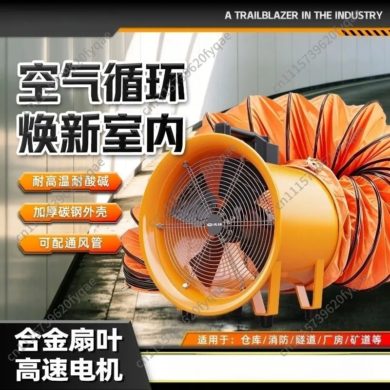 Pioneer Portable Exhaust Fan Mobile Ventilation Exhaust Fan Powerful Blower Axial Fan Industrial Ventilation Equipment