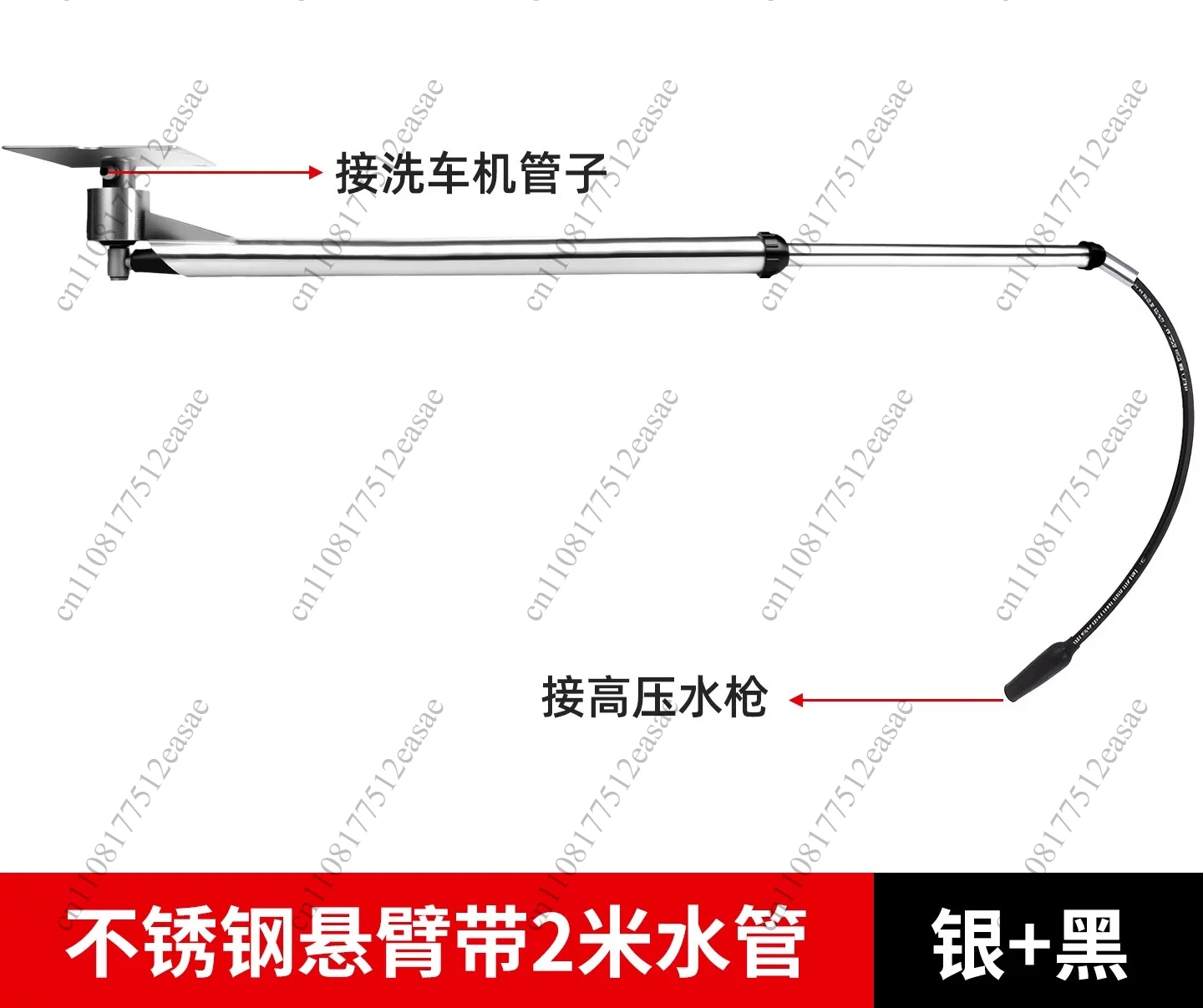 360 ° rotating car washing rocker arm made of stainless steel 5m, used for car cleaning workshop, garage