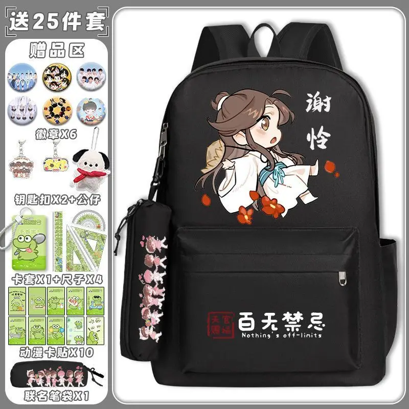 

Tian Guan Blessing Boys, Elementary In Grades 3-6, Large Capacity Double Shoulder Bag, Lightweight Backpack For Middle School