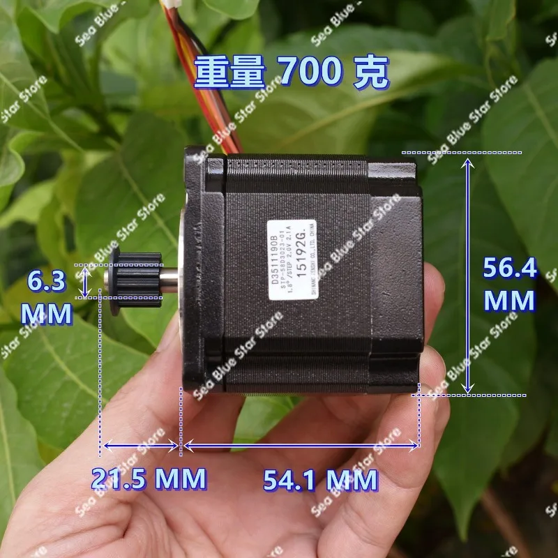 Stepper motor, two-phase six-wire 57 stepper motor, machine height 54.1MM shaft diameter 6.3MM stepper motor