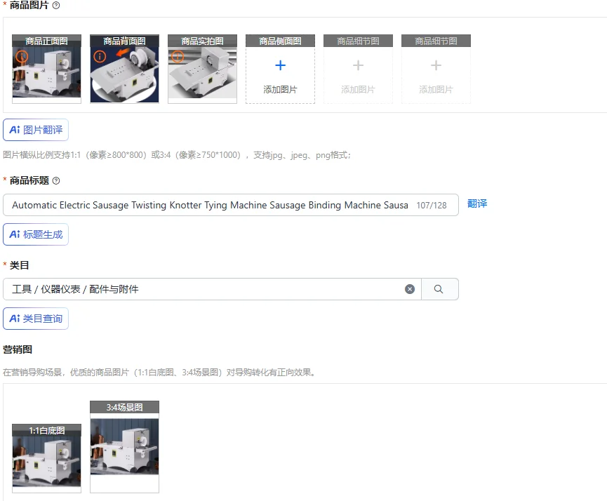 Automatic Electric Sausage Twisting Knotter Tying Machine Sausage Binding Machine Sausages Linker Equipment