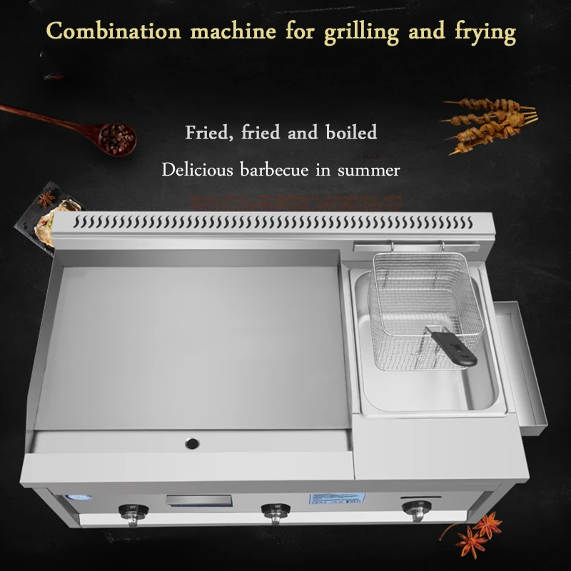 Gas Fryer Grill Oven Commercial High Return Oil Liquefied Gas Iron Plate Squid Machine Burnt Fryer All-in-one Machine