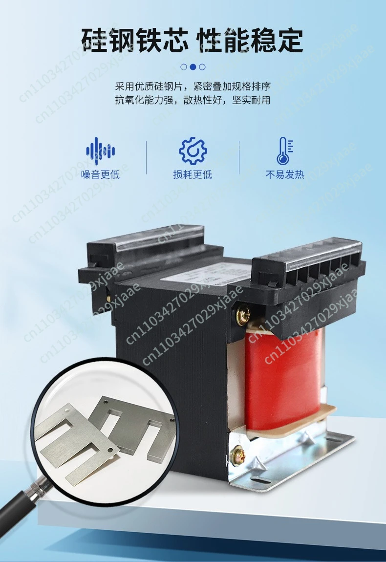 BK single phase machine control isolation transformer 50/75/100 V