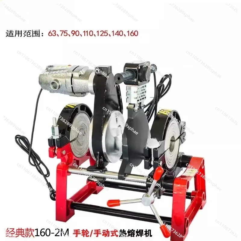 Screw style Pipe Fusion Welder Tool 63-200mm PE PPR PB PVDF HDPE Butt Fusion Welding Machine Piping Hot Melt Engine