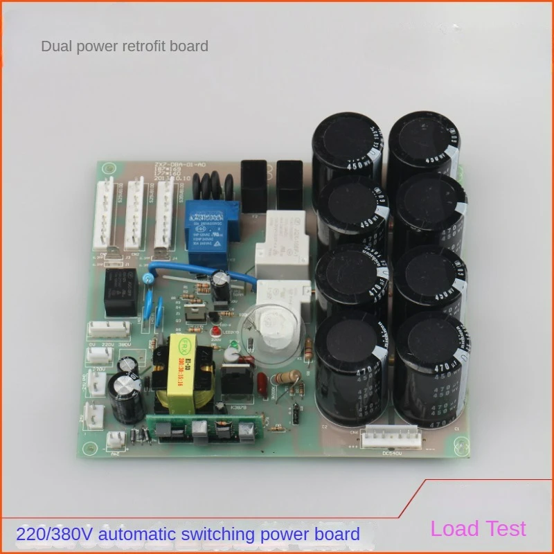 Dual power supply modification board 3-phase welding machine modification 220/380v dual-purpose automatic electrolytic board