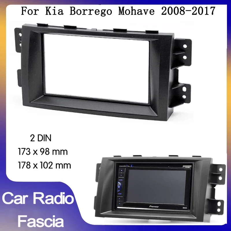 

2din автомобильный радиоприемник, рамка панели для Kia Borrego Mohave 2008-2017, панель приборной панели, рамка для авто стерео пластины
