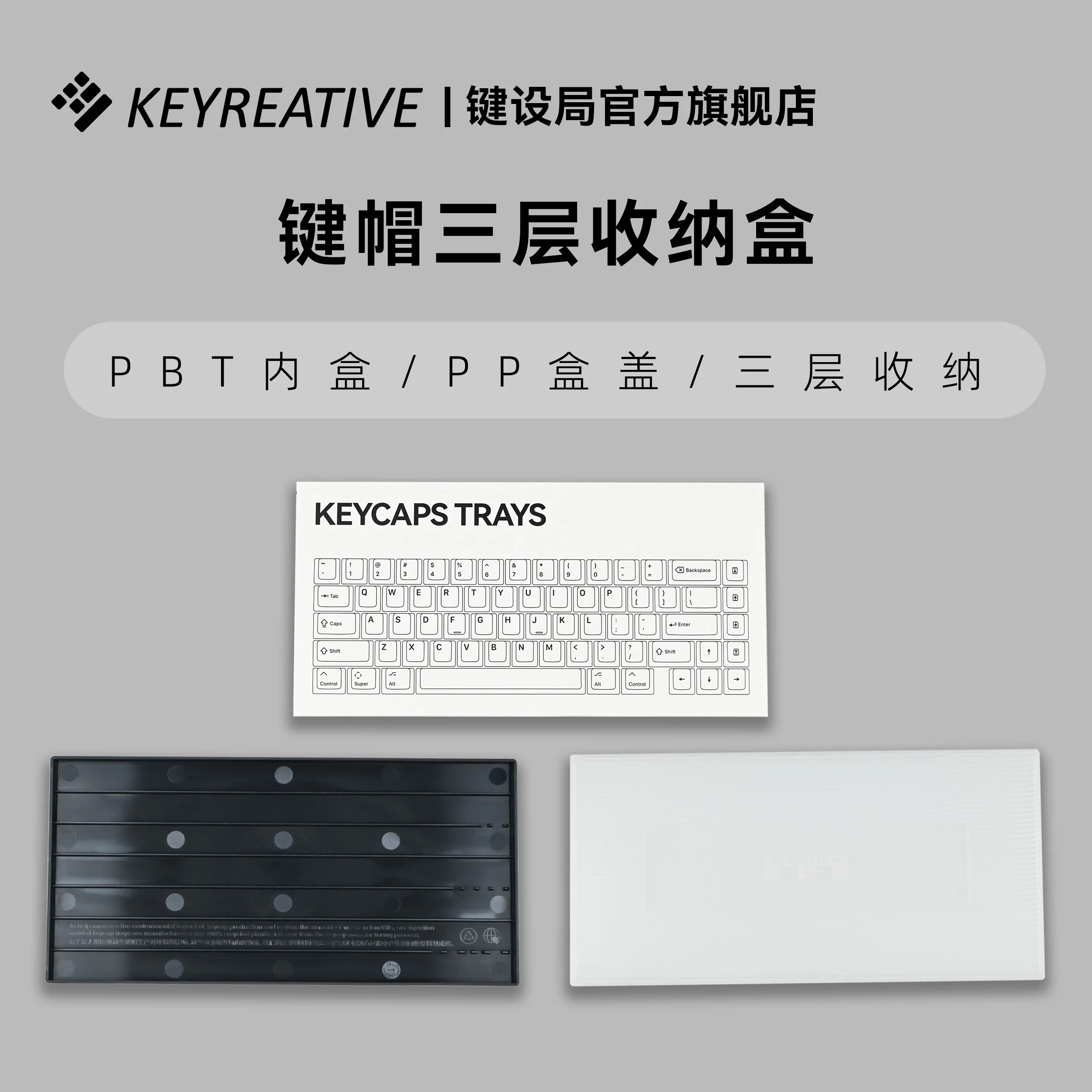 Keycap Storage Case Custom Three Layers Stacked Show Storage Box PP Frosted PBT Hard Semi Transparent Cover Desktop Decoration