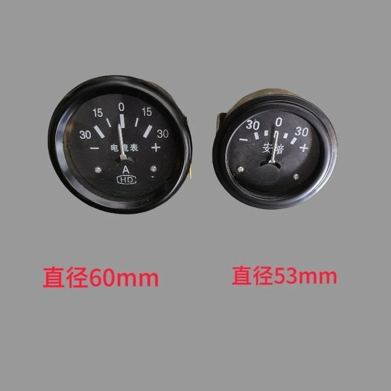 Agricultural Vehicle Four-wheel Tractor Large Tricycle General Ammeter