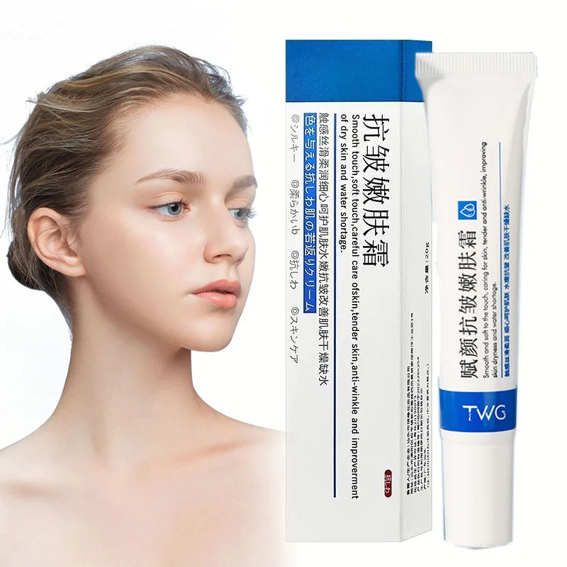 Crème pour le visage anti-déformable au rétinol, anti-âge, raffermissante, lifting, estompe les ridules, améliore les poches, hydratante, éclaircit les soins de la peau