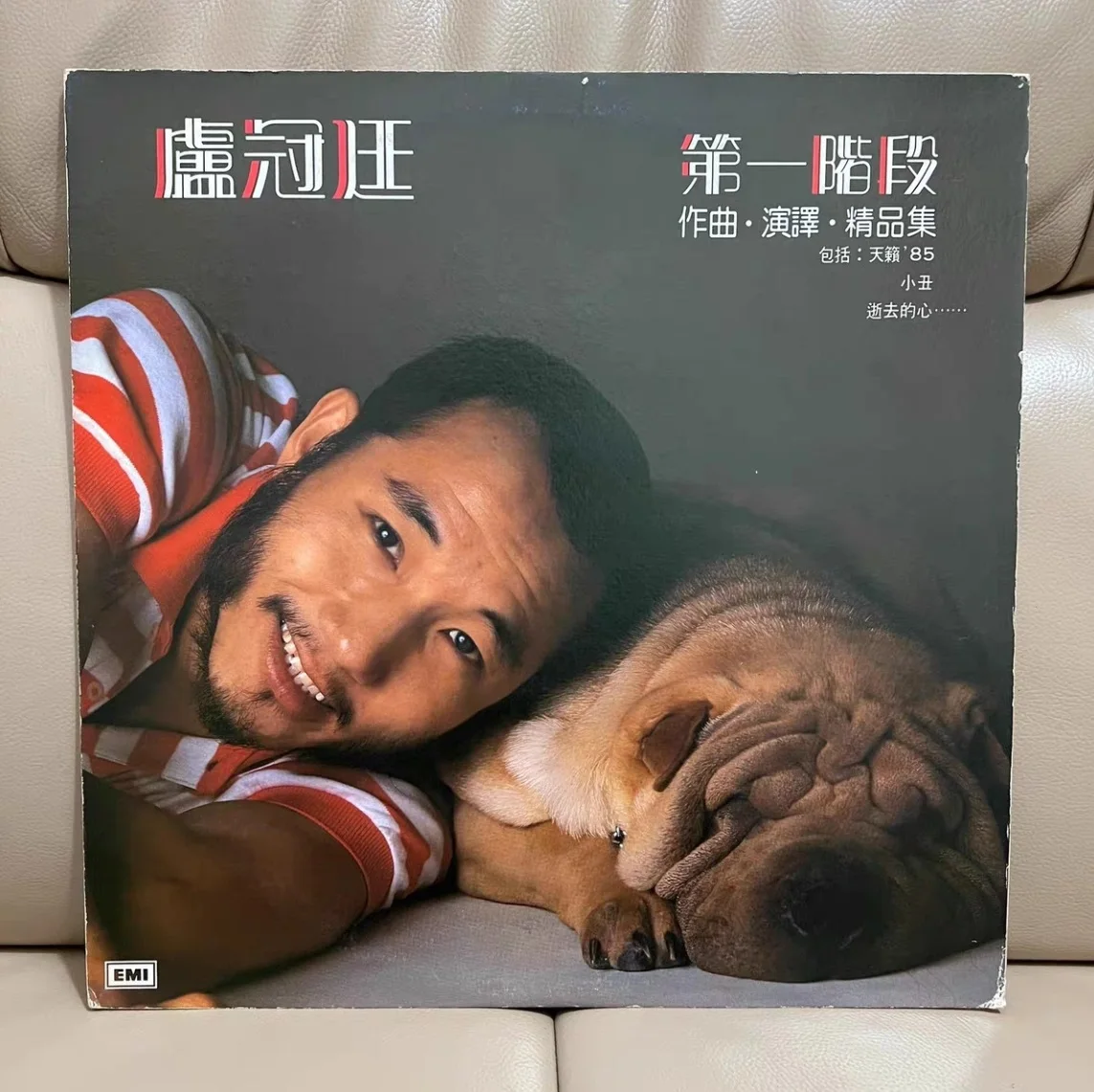 Old Collection 33 RPM 12 inch 30cm 1 Vinyl Records LP Disc Asia China Pop Music Cantonese Male Singer Lauwell Lau Classical Song