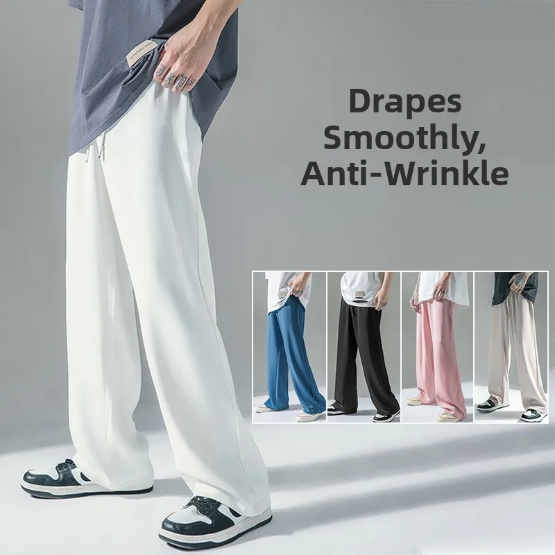 

Ice Silk Drawstring Sports Casual Pants Men's Handsome Trendy Straight Cut Quick Dry Wide Leg Long Trousers Summer Fashion