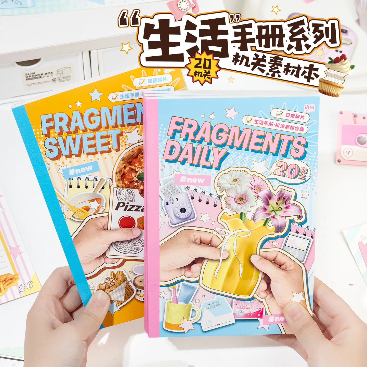 

Interactive Mechanism Item Collection Book Fun Life Handbook Stickers No-Cut 3D Idol Journal, Creative DIY Handcraft Book