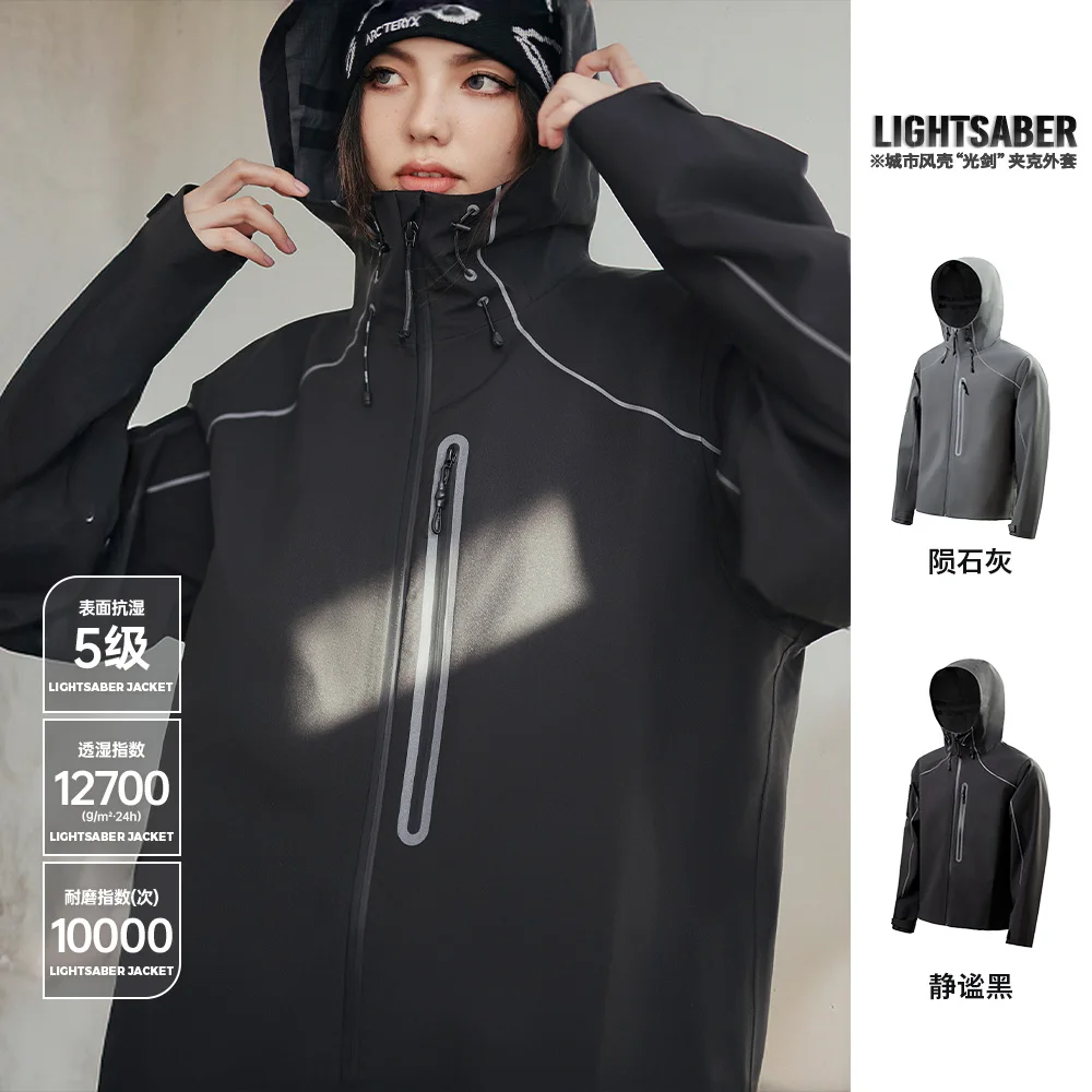 

Maden Functional Reflective Jacket Waterproof Hiking Jacket Outdoor Wear-resistant Hooded Zipper Casual Coat for Women's Autumn