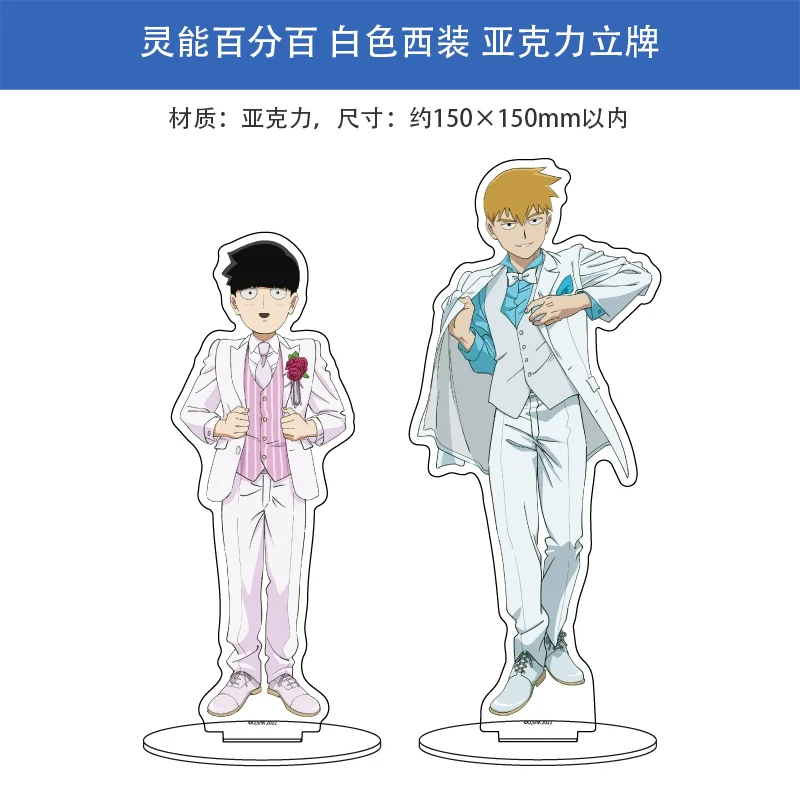 

Anime Mobu Saiko Hyaku Mob Psycho 100 Kageyama Shigeo Reigen Arataka Cosplay Cartoon Acrylic Standing Sign Indicative Board Xmas