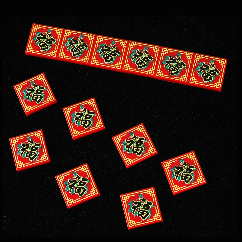 MOC 10PCS Part Bricks Printed 3068 2X2 Fu Lucky Character Pattern Building Blocks Chinese New Year Decoration DIY Toys Kid Gifts