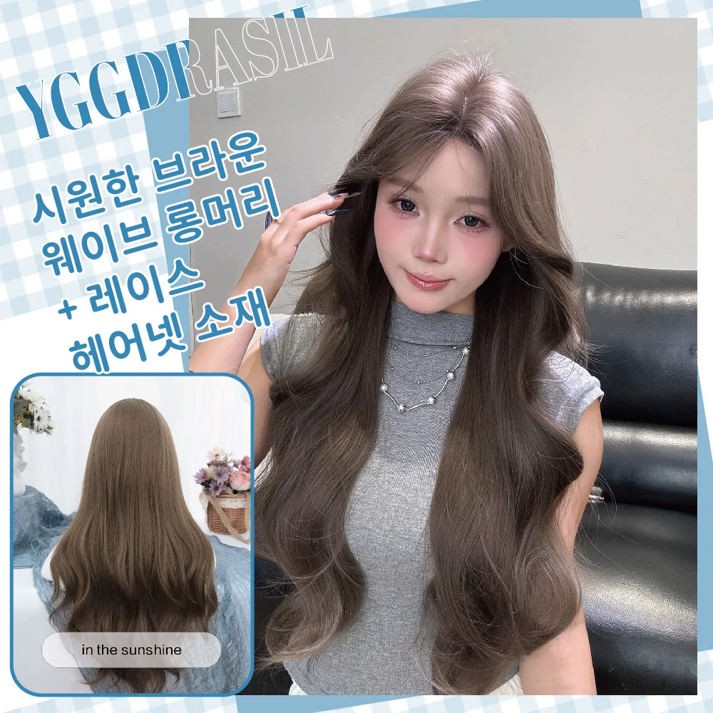 

30Inch Cool Brown Synthetic Lace Front Wigs Middle Part Long Natural Wavy Hair Wig For Women Daily Use Party Heat Resistant