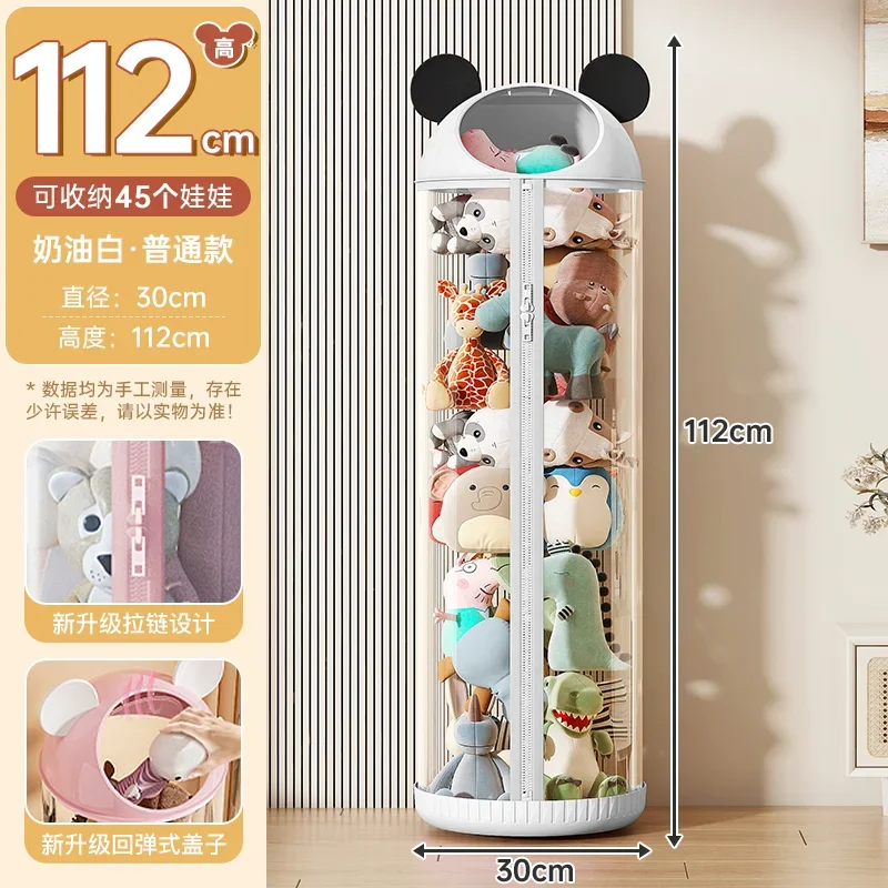 New Doll Plush Doll Storage Container Zipper Transparent Display Cabinet