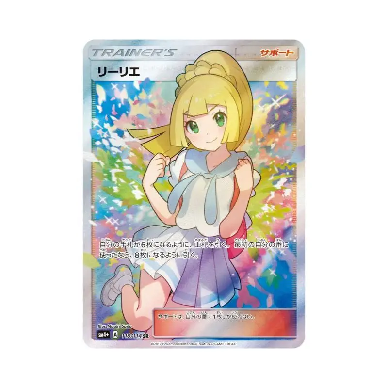 Pokemon PTCG Trainer Lillie Clefairy Self Made Japanese Version Single Card Game Anime Collection Cards DIY Gifts