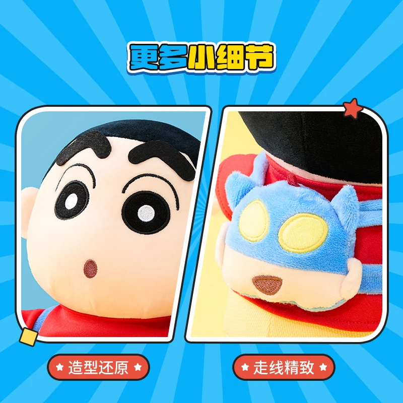 Vendas quentes dos desenhos animados anime crayon shin-chan travesseiro sofá volta bonecas de pelúcia brinquedos animais de pelúcia presente de aniversário de natal para crianças