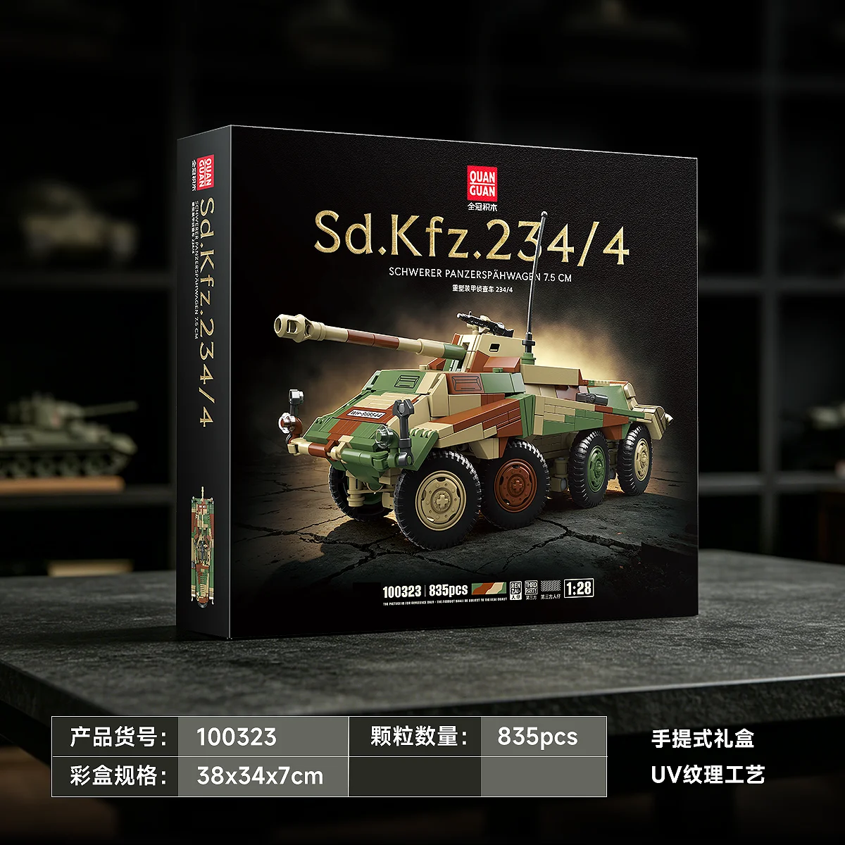 835 PCS MOC 1:28 Sd.Kfz.234/4 Armored Car Model Blocks Kit, DIY Heavy Reconnaissance Vehicle, Desktop Army Strategy Display