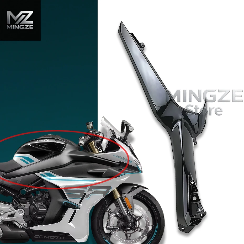 Motorcycle original accessories CF450SR 450SRS SS fuel tank guard fuel tank cover side panel air guide cover starlight black