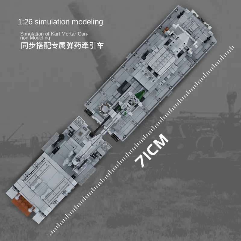 New Military War King Armored Vehicle FC4303 Karl Mortar Gun Track Car Boy Intelligence Assembly Building Block Tank Toy Gift